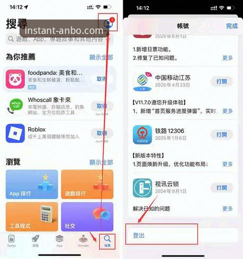 安博体育在线平台 v2.2.1 技术评测：入口安全机制与App下载全解析