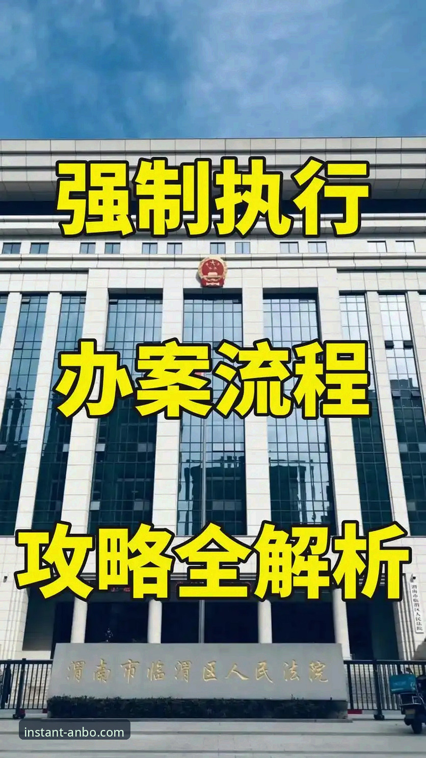 安博体育官方入口使用教程：从技术角度解析平台安全性与操作全流程