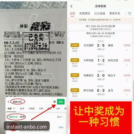 在安博体育官网观战马竞青训逆转瓦伦西亚的完整分析指南
