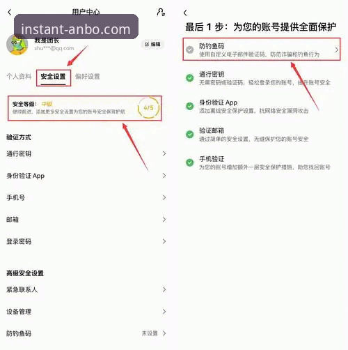 安博体育官网地址 安博体育官网入口操作教程:从注册到App下载的完整指南