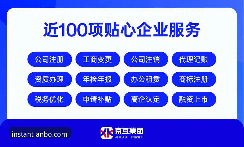 安博体育官网vs其他平台：哪种下载方式更安全？全面对比