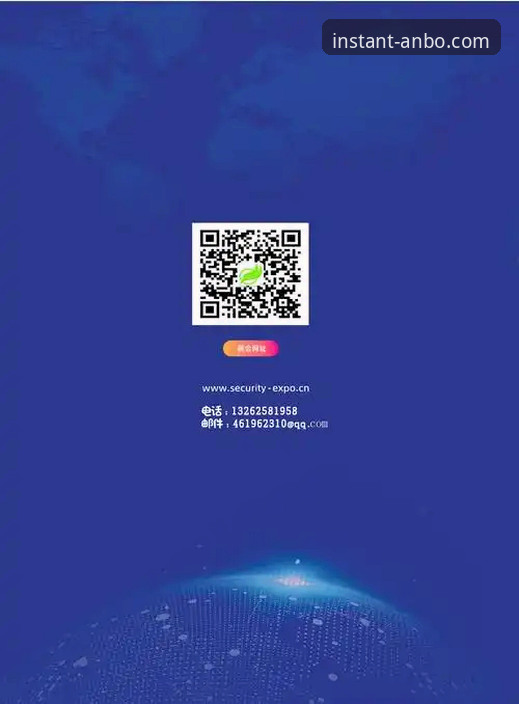 掌握安博体育值得信赖2026最新版本的关键：从下载到安全使用实用指南